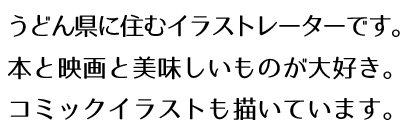 ニュースレターのスタッフ文章